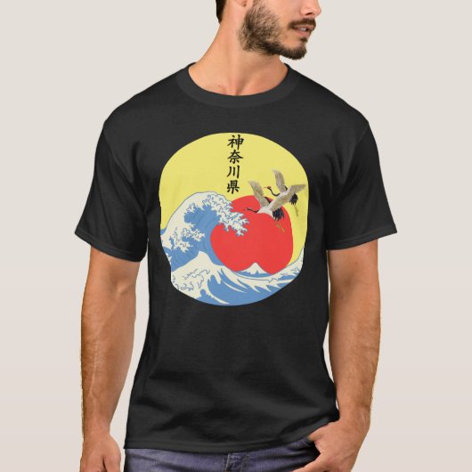 Great Wave Off Kanagawa Japanese Artwork Kanagawa  T-Shirt (Vorderseite)
