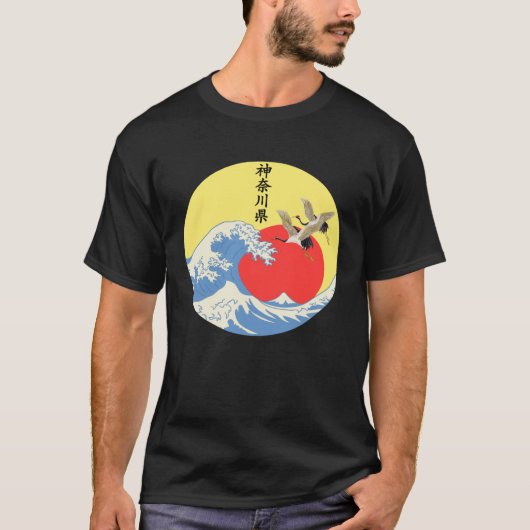 Great Wave Off Kanagawa japanische Artwork Kanagaw T-Shirt (Vorderseite)