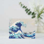 Great Wave off Kanagawa - Katsushika Hokusai - Art Postkarte (Stehend Vorderseite)