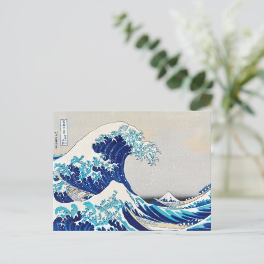 Great Wave off Kanagawa - Katsushika Hokusai - Art Postkarte (Stehend Vorderseite)