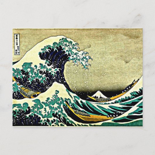 Great Wave Off Kanagawa Postkarte (Vorderseite)