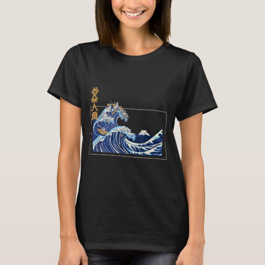 Great Wave Off Kanagawa With The Aesthetic Kanji O T-Shirt (Vorderseite)