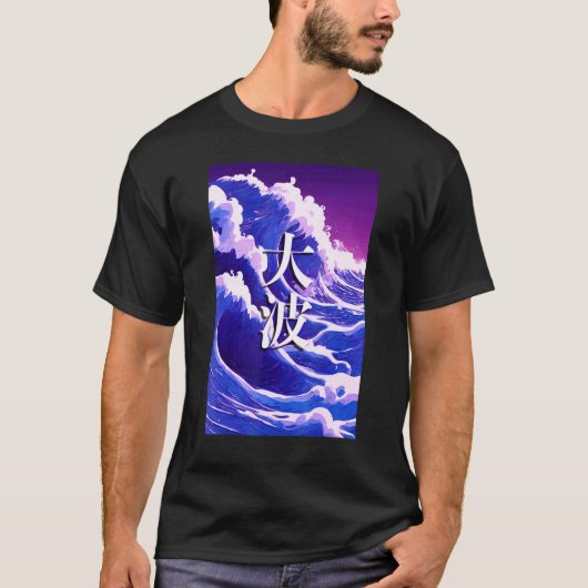 Great Wave Vaporwave Purple Blue Vibrant Aesthetic T-Shirt (Vorderseite)