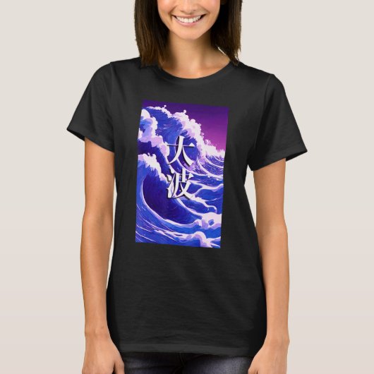 Great Wave Vaporwave Purple Blue Vibrant Aesthetic T-Shirt (Vorderseite)