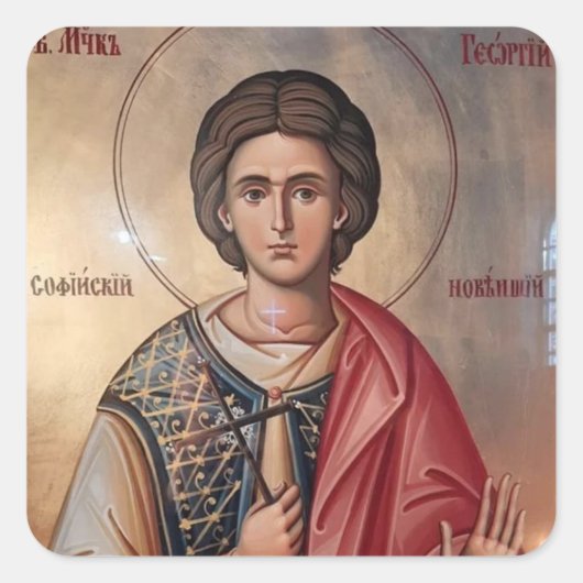 Greatmartyr St. George the New of Sofia Icon       Quadratischer Aufkleber (Vorderseite)