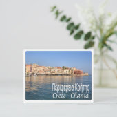 Greece - Crete - Chania - Postkarte (Stehend Vorderseite)