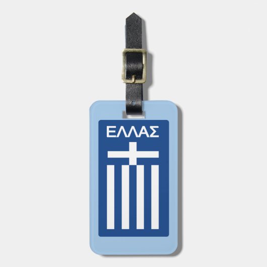 Greece flag gepäckanhänger (Vorderseite vertikal)