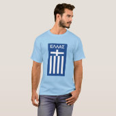 Greece flag T-Shirt (Vorne ganz)