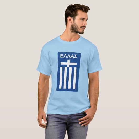 Greece flag T-Shirt (Vorne ganz)