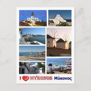 Greece - Mykonos - I Love - Postkarte