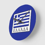 Greece Runde Wanduhr (Winkel)