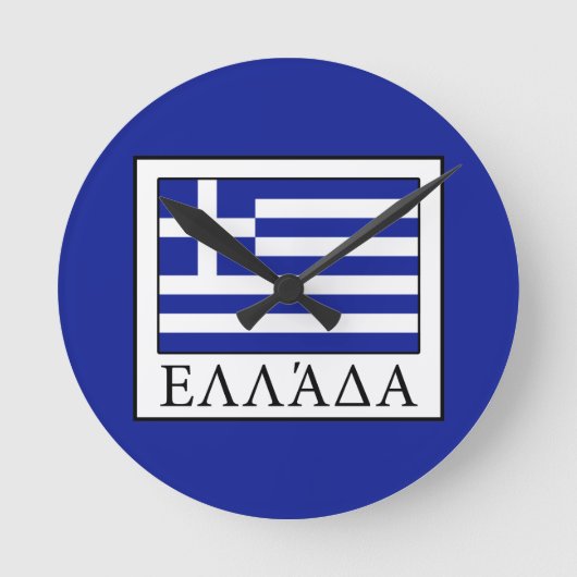Greece Runde Wanduhr (Vorderseite)