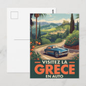 Greece TravelClassic Car Postkarte (Vorne/Hinten)