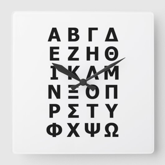 Greek Alphabet Quadratische Wanduhr (Vorderseite)