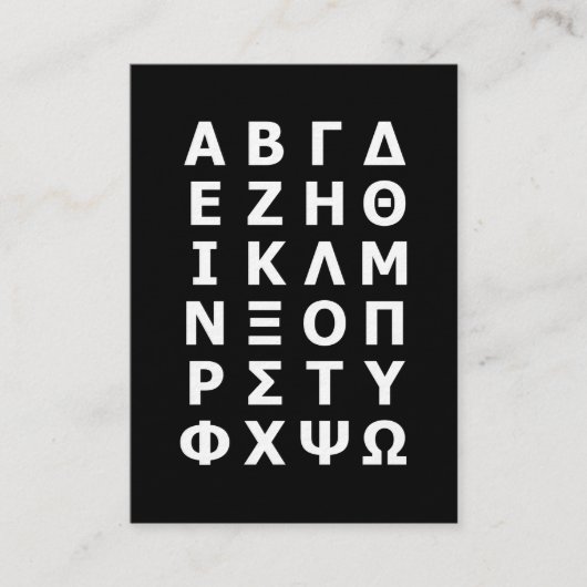 Greek Alphabet Visitenkarte (Vorderseite)