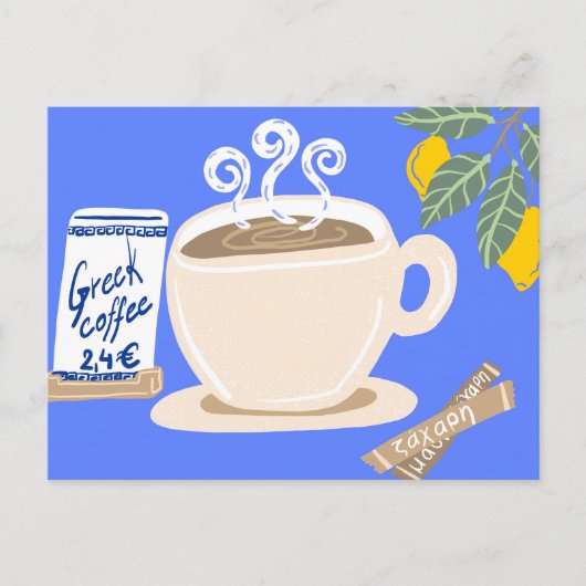 Greek Coffee & Lemon Branch Mediterranean Poster Postkarte (Vorderseite)
