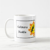 Greek Mug with Saying "Kalimera Koukla" Kaffeetasse (Links)