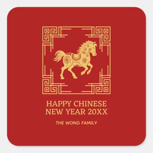 Greek Ornament Frame Golden Horse Pattern Red Quadratischer Aufkleber (Vorderseite)