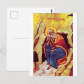 Greek orthodox icon of Prophet Elijah Postkarte (Vorne/Hinten)