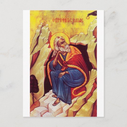 Greek orthodox icon of Prophet Elijah Postkarte (Vorderseite)