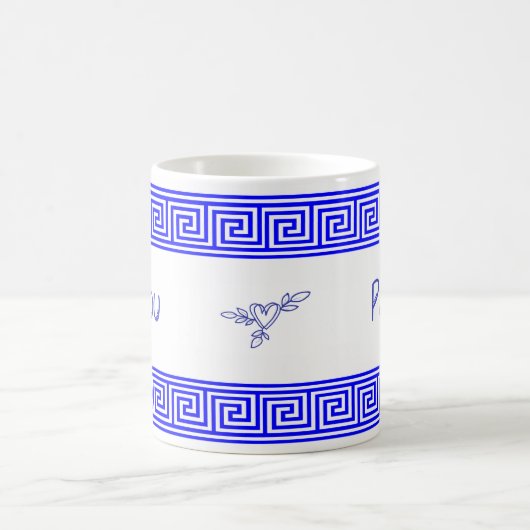 Greek Papou Ceramic Mug Kaffeetasse (Mittel)