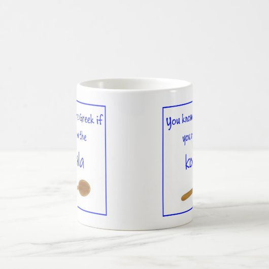 Greek Saying on Ceramic Mug Kaffeetasse (Mittel)