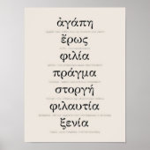 Greek Words for Love Print Wedding Print Engagemen Poster (Vorne)