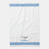 Greek Yiayia Greek Grandmother Gold Greek Key Geschirrtuch (Vertikal)