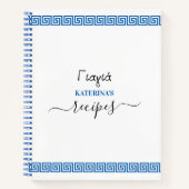 Greek Yiayia Greek Grandmother Recipe Notizblock (Vorderseite)