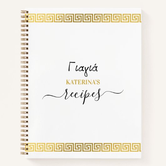 Greek Yiayia Greek Grandmother Recipe Notizblock (Vorderseite)