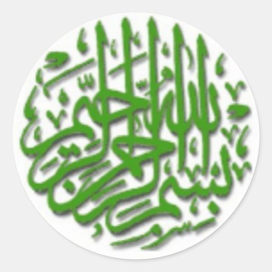 Green Bismillah Motif Runder Aufkleber (Vorderseite)
