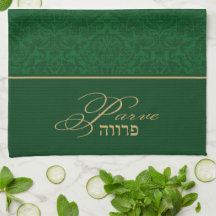 Green Damask Kosher Kitchen Handtuch Neutral Parve