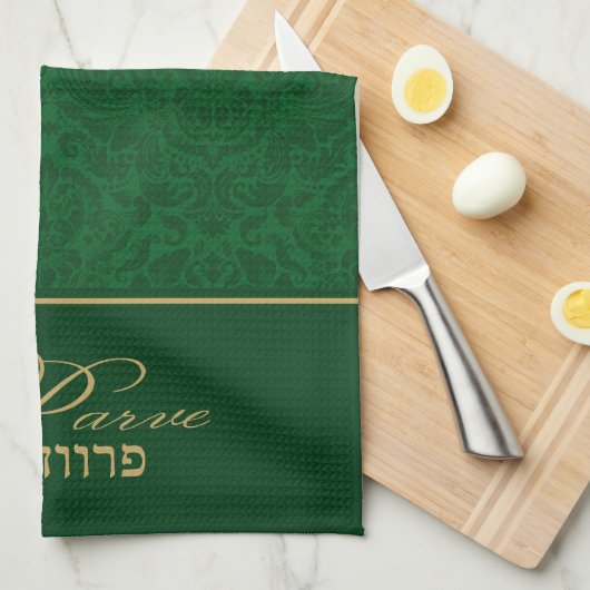 Green Damask Kosher Kitchen Handtuch Neutral Parve (Viertel Falte)