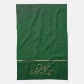 Green Damask Kosher Kitchen Handtuch Neutral Parve (Vertikal)