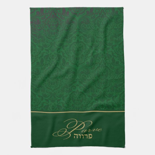 Green Damask Kosher Kitchen Handtuch Neutral Parve (Vertikal)