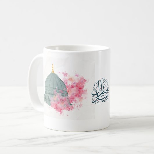 Green Dome Eid mubarak in rosa Kaffeetasse (Vorderseite Links)