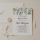 Green Eucalyptus Foliage Delight Bat Mitzvah Einladung