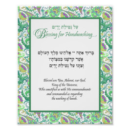 Green Floral Paisley Hebrew Handwäsche Blessing Fotodruck