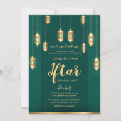 GREEN GOLD LANTERN RAMADAN IFTAR DINNER PARTY EINLADUNG (Vorderseite)