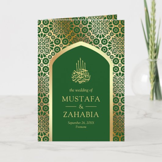 Green Gold Persian Arch QR Code Muslime Hochzeit Einladung (Vorderseite)