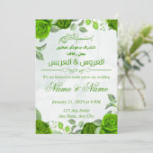 Green Islamic Floral Wedding Invitation Einladung (Stehend Vorderseite)