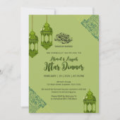 Green Islamic Ramadan Iftar Dinner Invitation Einladung (Vorderseite)