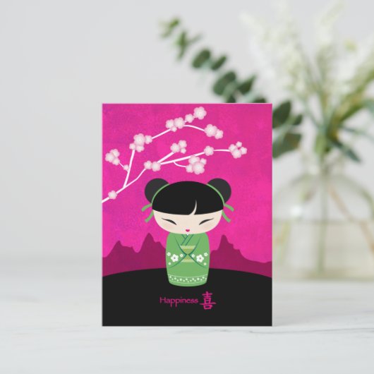Green Kokeshi Postcard Postkarte (Stehend Vorderseite)