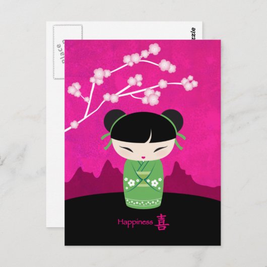 Green Kokeshi Postcard Postkarte (Vorne/Hinten)