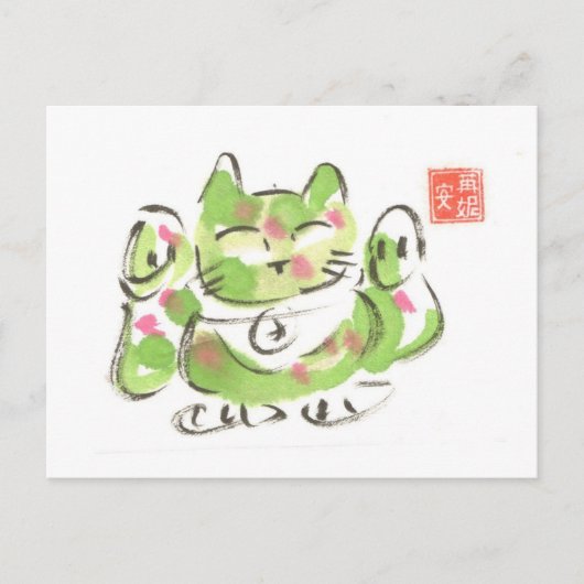 Green Lucky Cat Postkarte (Vorderseite)
