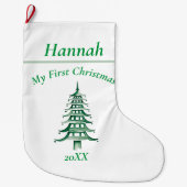 Green My First Christmas Pagoda Großer Weihnachtsstrumpf (Vorderseite)