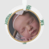 Green Pagoda Weihnachtsbaum "First Christmas as" Ornament (Rückseite)