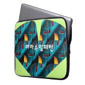 Green Palm Leaf Muster Laptopschutzhülle (Vorderseite Links)