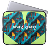 Green Palm Leaf Muster Laptopschutzhülle (Vorderseite)