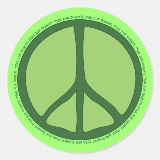 Green Peace Sticker (Vorderseite)